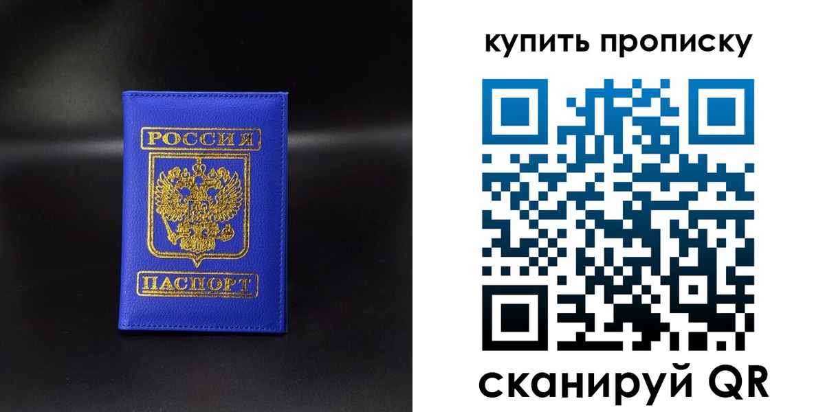 временная регистрация госуслуги в Эртили