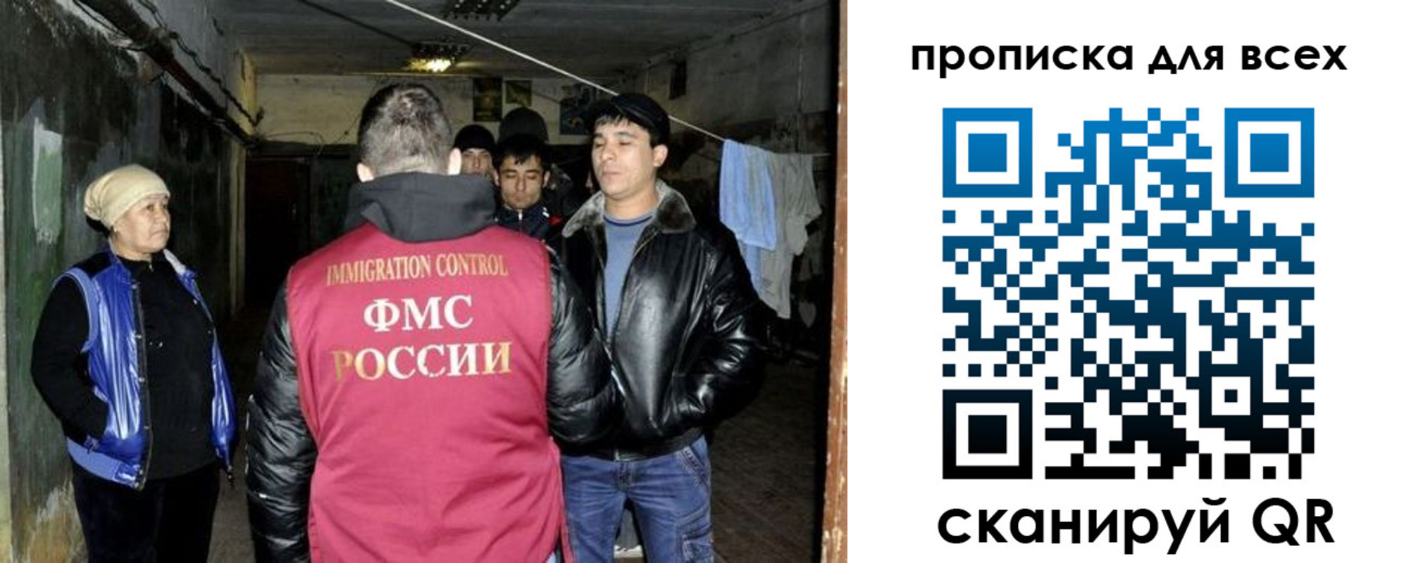 прописка штамп в Эртили