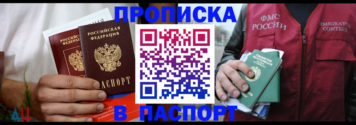 найти адрес прописки в Эртили