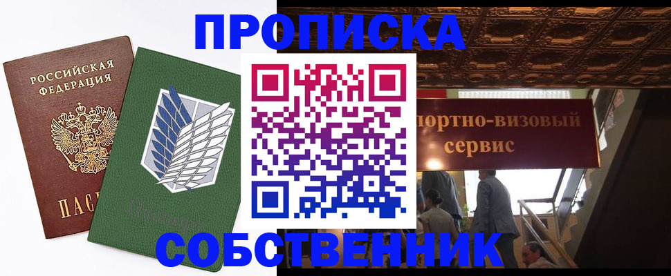 регистрация для школы в Эртили